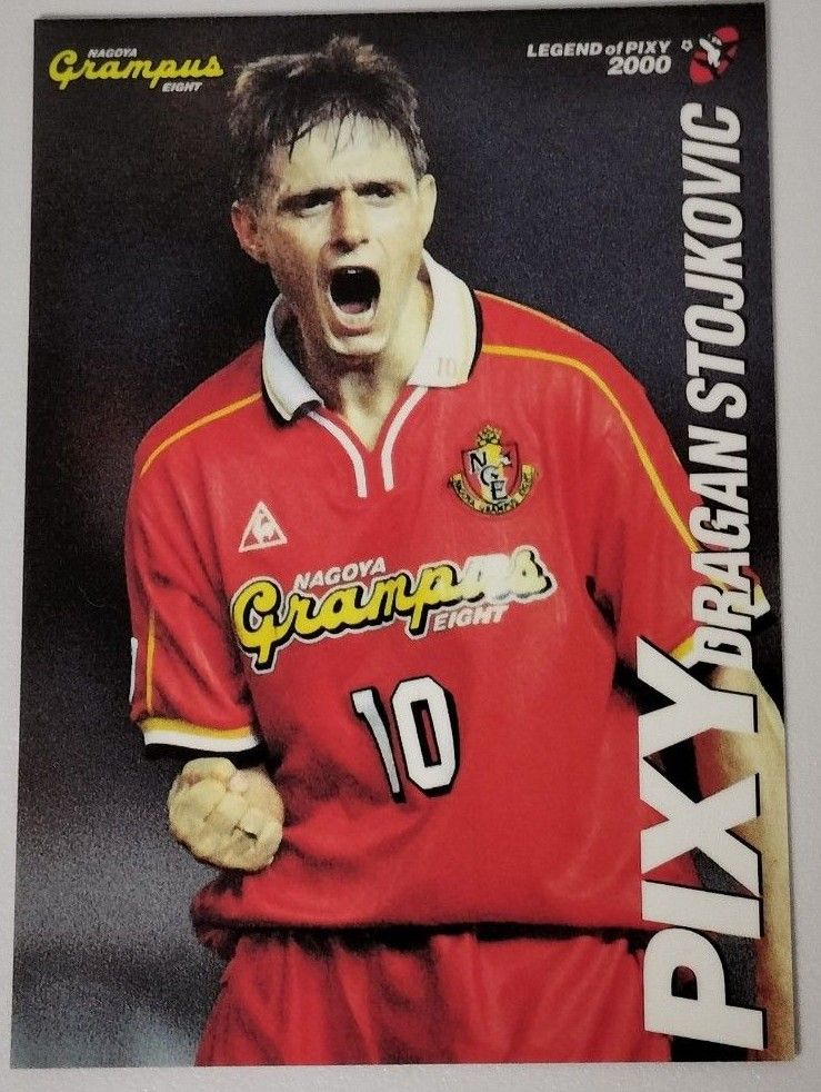 名古屋グランパス ドラガン・ストイコビッチ 選手カード｜Yahoo!フリマ