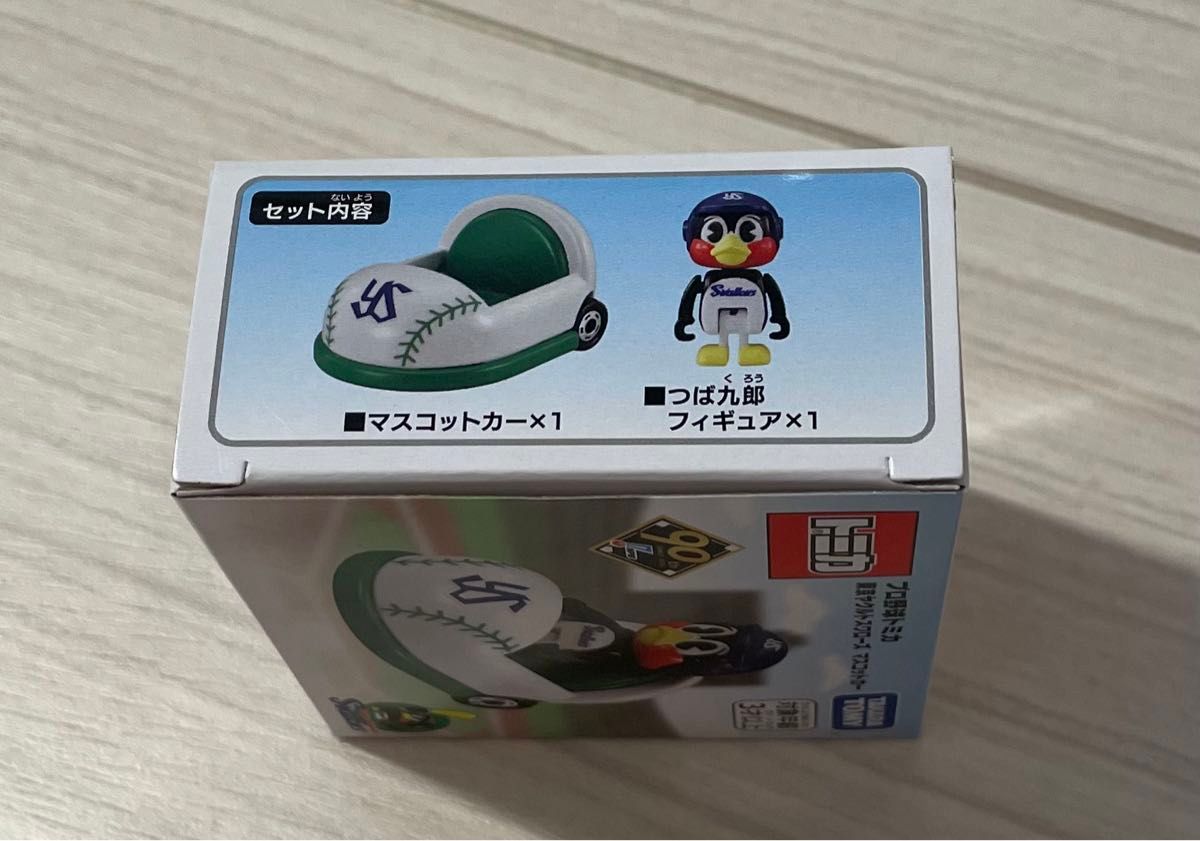 新品 未使用】トミカ つば九郎マスコットカー プロ野球トミカ 東京
