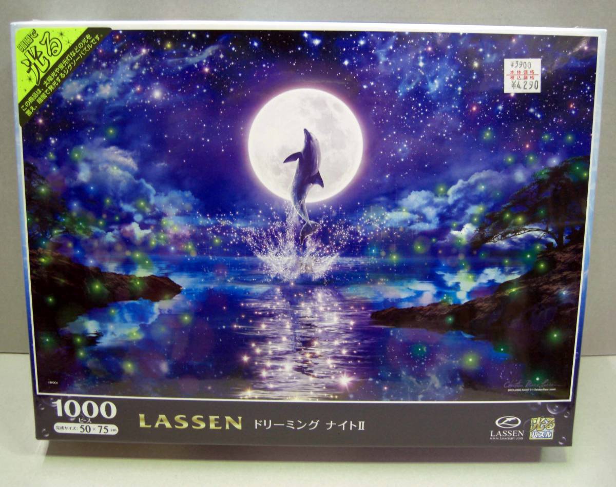 LASSEN ドリーミング ナイト II 1000ピース LASSEN ドリーミング