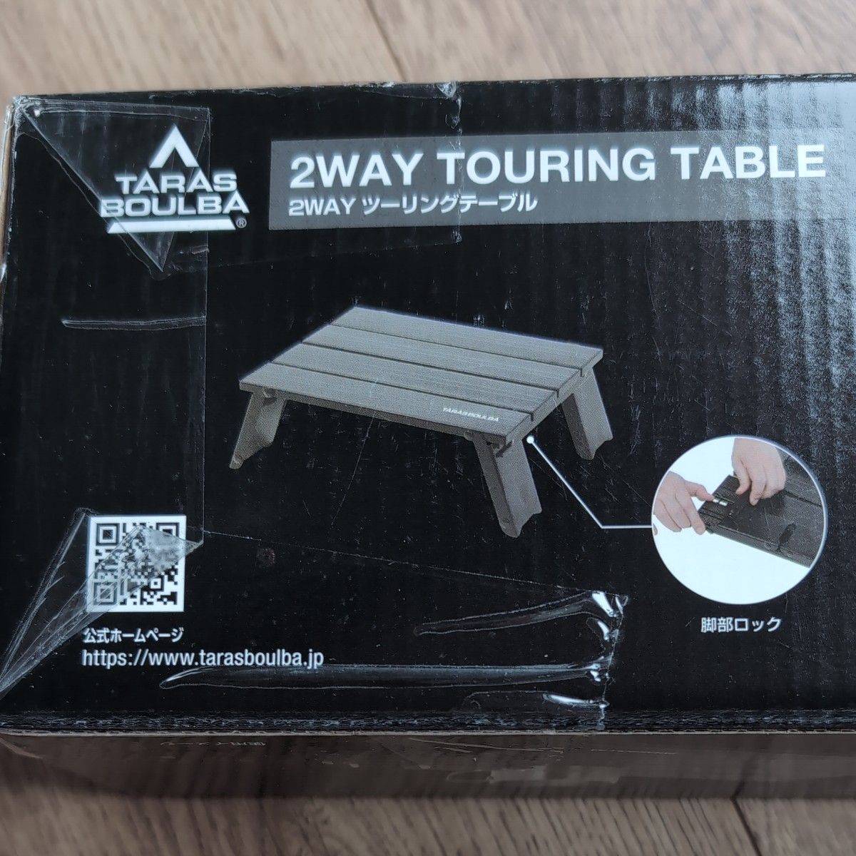 タラスブルバ TARAS BOULBA TB 2WAY ツーリングテーブル｜Yahoo!フリマ
