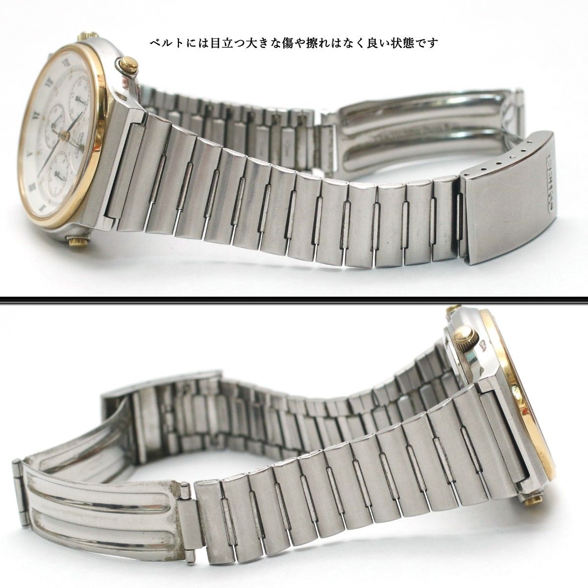 80年代】 セイコー ムーンフェイズ クロノグラフ / 7A48-7000 SEIKO
