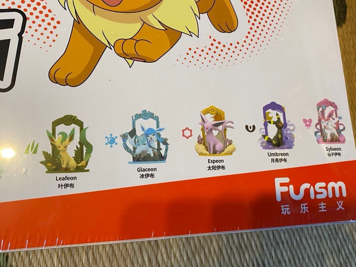 Funism ポケモン 進化の系譜 イーブイフレンズ フィギュア 9種