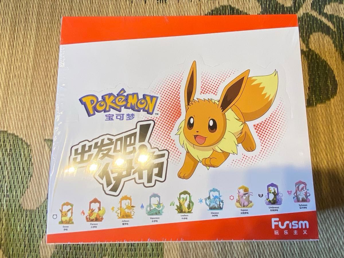 Funism ポケモン 進化の系譜 イーブイフレンズ フィギュア 9種