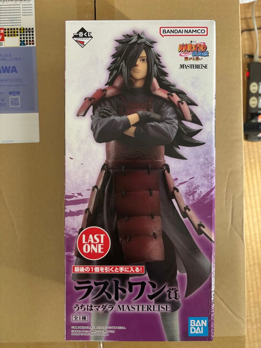 一番くじ NARUTO 繋がる思い ラストワン賞 うちはマダラ A賞 柱間 B賞