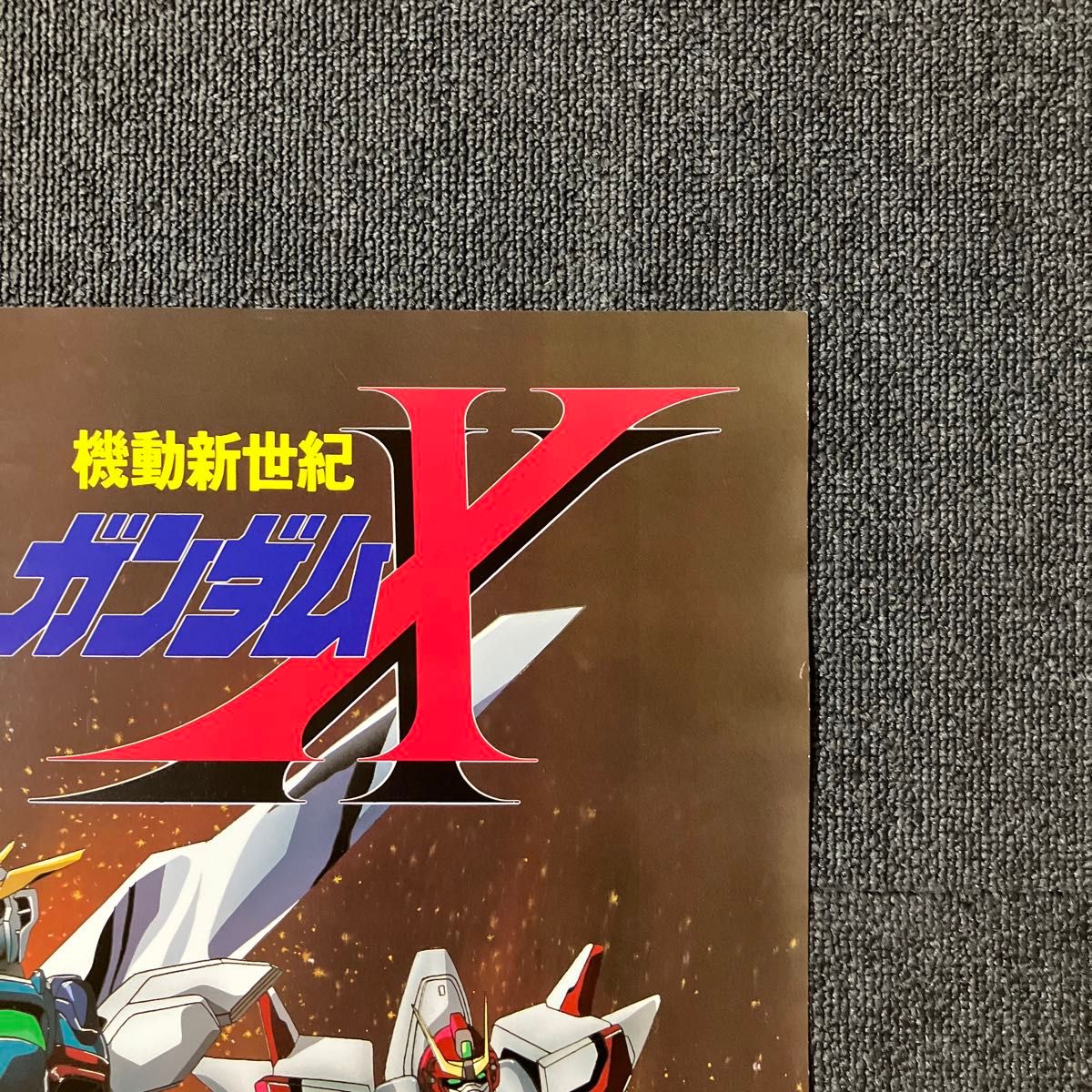 機動新世紀ガンダムX』番宣告知ポスター 非売品 ティファ 矢立肇 富野