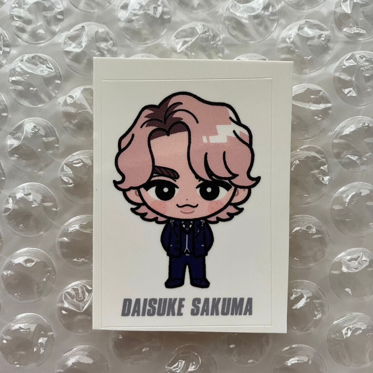 未開封】SnowMan すのチル ぶら下がりシリーズ アクリルキーホルダー