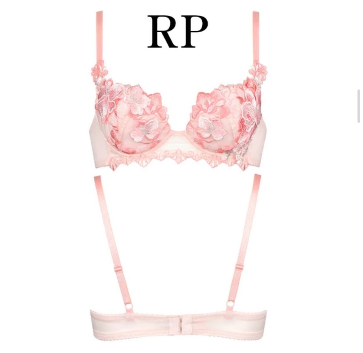 要事前在庫確認】C75M ワコール サルート フィレンツェ プッシュアップ