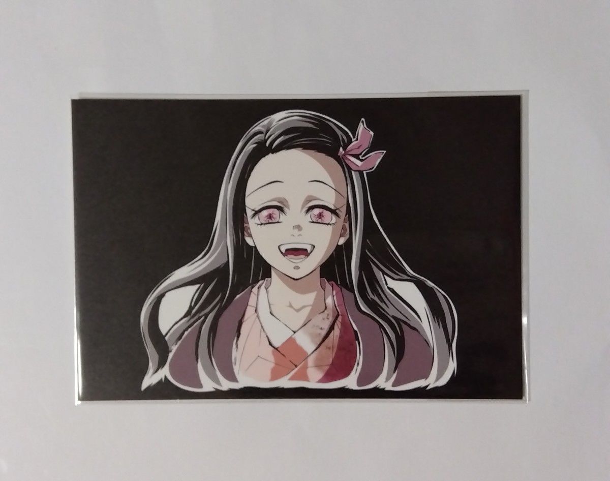 鬼滅の刃 竈門禰豆子ポストカード｜Yahoo!フリマ（旧PayPayフリマ）