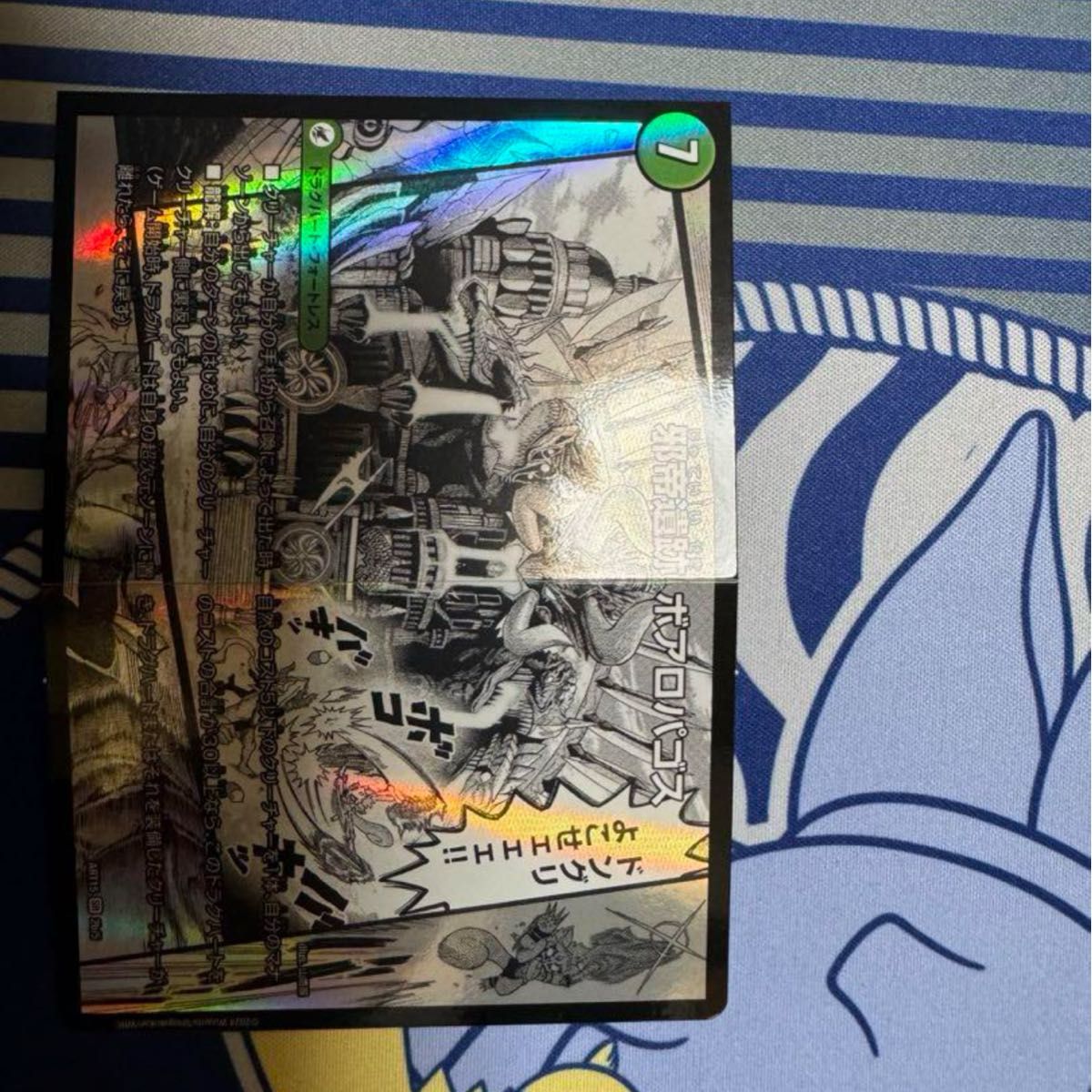 ボアロアックス 神アート｜Yahoo!フリマ（旧PayPayフリマ）
