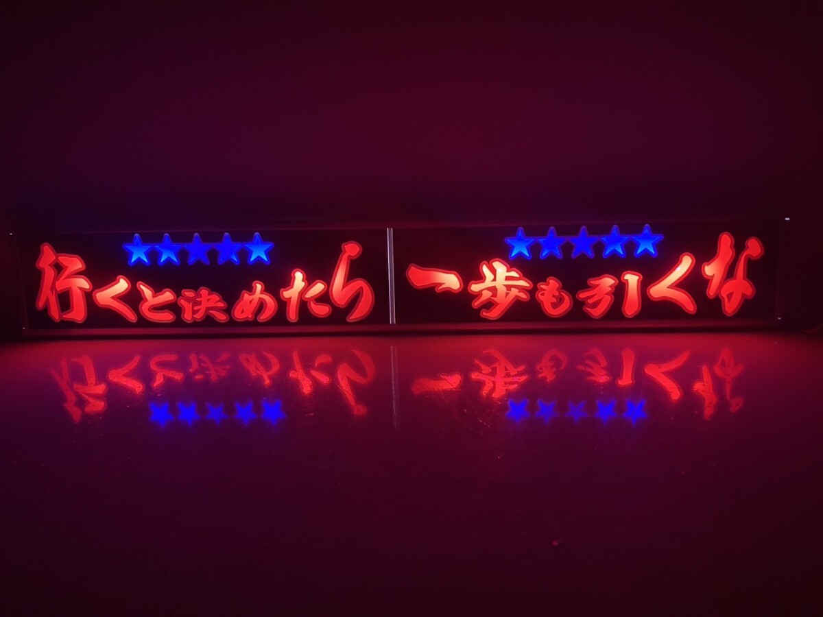 Yahoo!オークション - ワンマンアンドン灯Lサイズ カーテンレール挟み