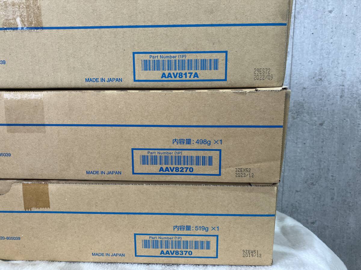 ④コニカミノルタ 純正トナー TN328AK+TN328Y+TN328M【ブラック