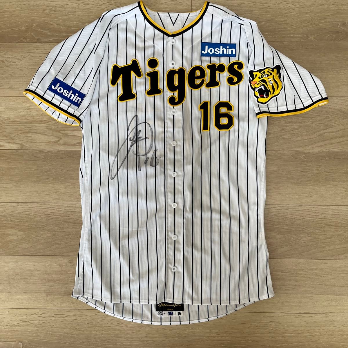 阪神タイガース 西勇輝 実使用ホームユニフォーム 直筆サイン入り 2023