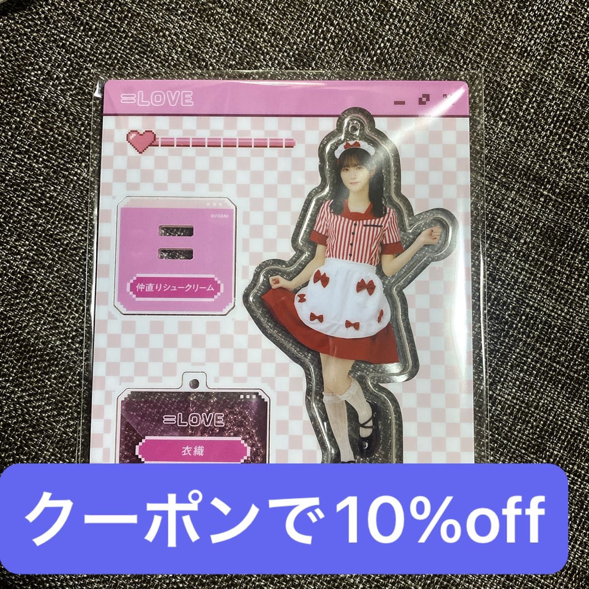 イコラブ =LOVE 野口衣織 仲直りシュークリーム アクスタ アクリル