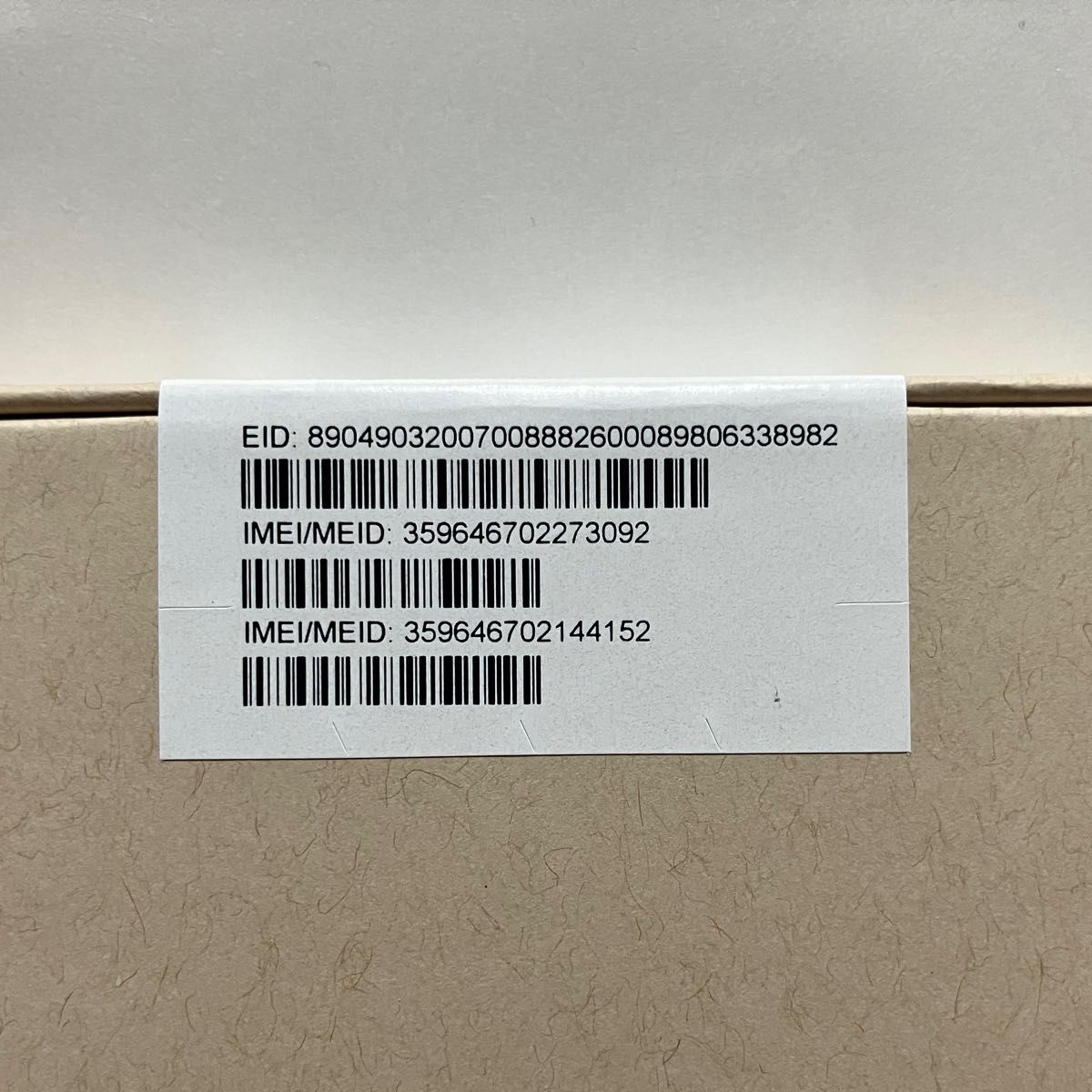 未使用・未開封】 iPhone 13 Pro Max 512GB シエラブルー AppleCare+