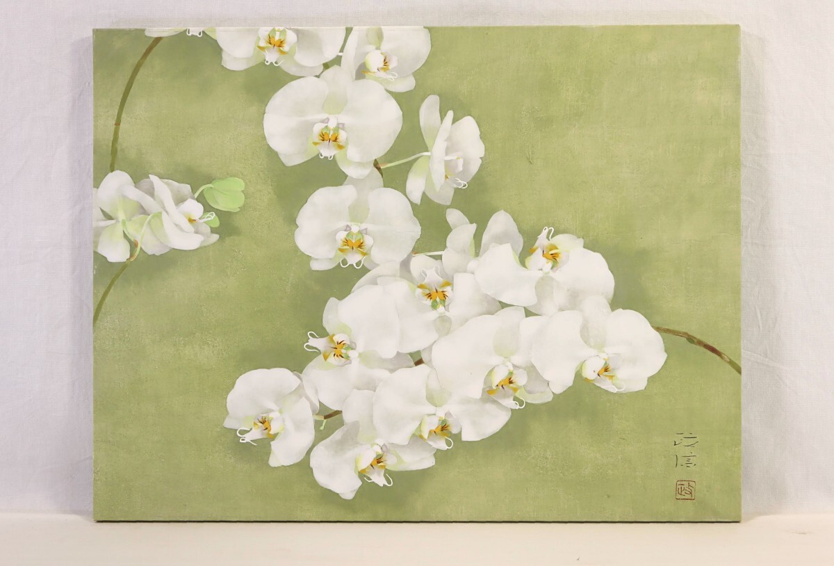 Yahoo!オークション - 真作 松岡政信 日本画「白い蘭花」画寸 10号 和