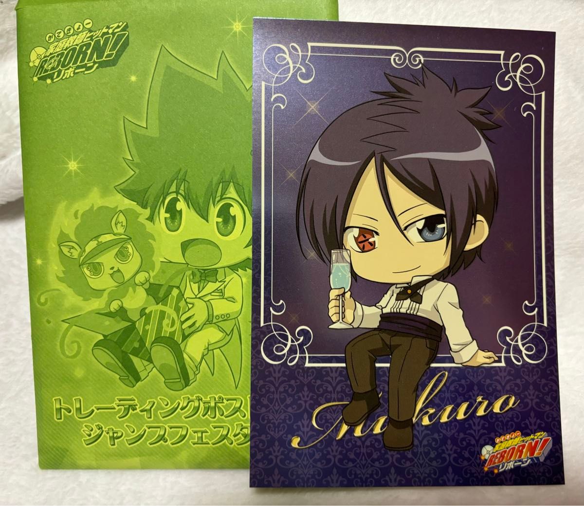 家庭教師ヒットマンREBORN! ジャンプフェスタ 限定 ポストカード 六道