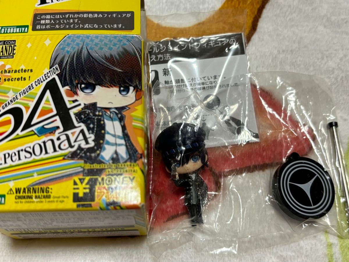 ペルソナ4 白鐘 直斗 ワンコイングランデ フィギュア｜Yahoo!フリマ