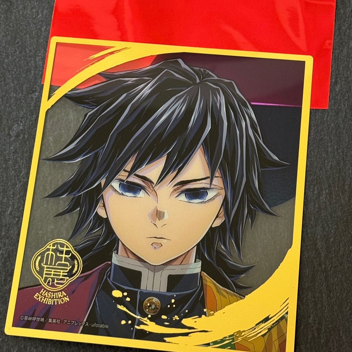 鬼滅の刃 柱展 ランダム ミニクリア色紙 富岡義勇 水柱｜Yahoo!フリマ