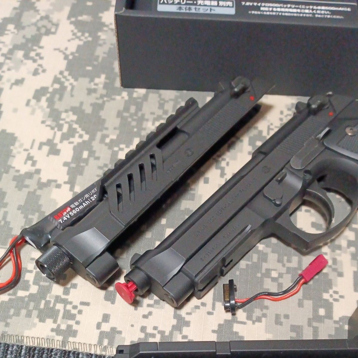 東京マルイ 電動ハンドガンM9A1 他カスタムパーツ付き｜Yahoo!フリマ