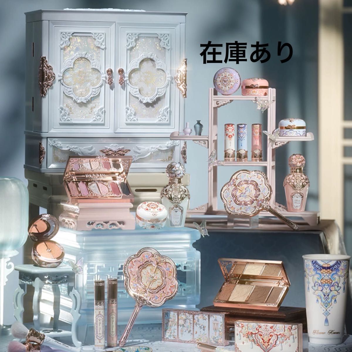 フラワーノーズ胡蝶雲肩シリーズALL IN BOX｜Yahoo!フリマ（旧PayPay