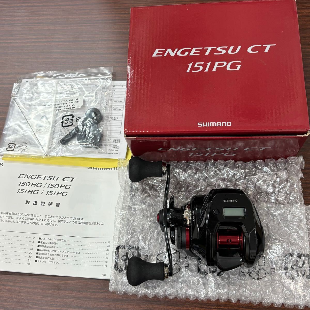 シマノ 炎月 CT 151PG ゴメクサス シマノ炎月プレミアム 151PG 左巻き