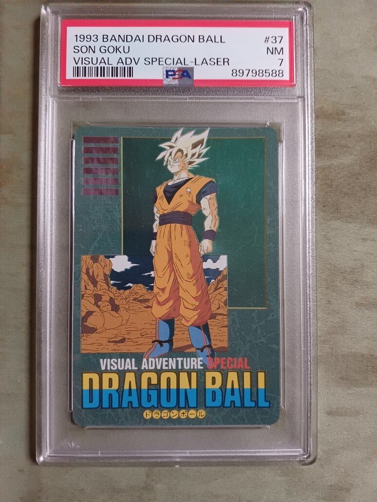 ドラゴンボールビジュアルアドベンチャー スペシャル 37 悟空の戦い