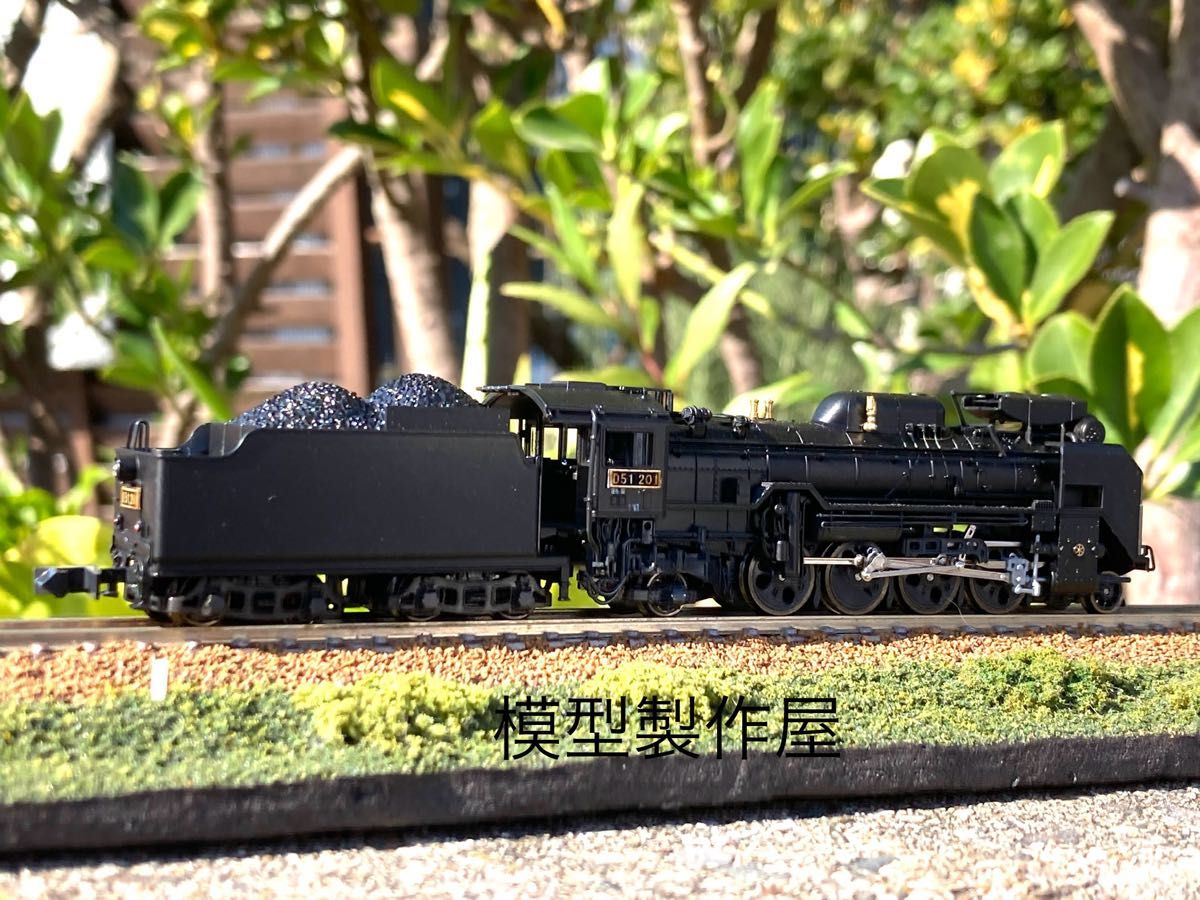 D51 201号機 蒲郡市民会館保存機 KATO改造 蒸気機関車 鉄道模型 N