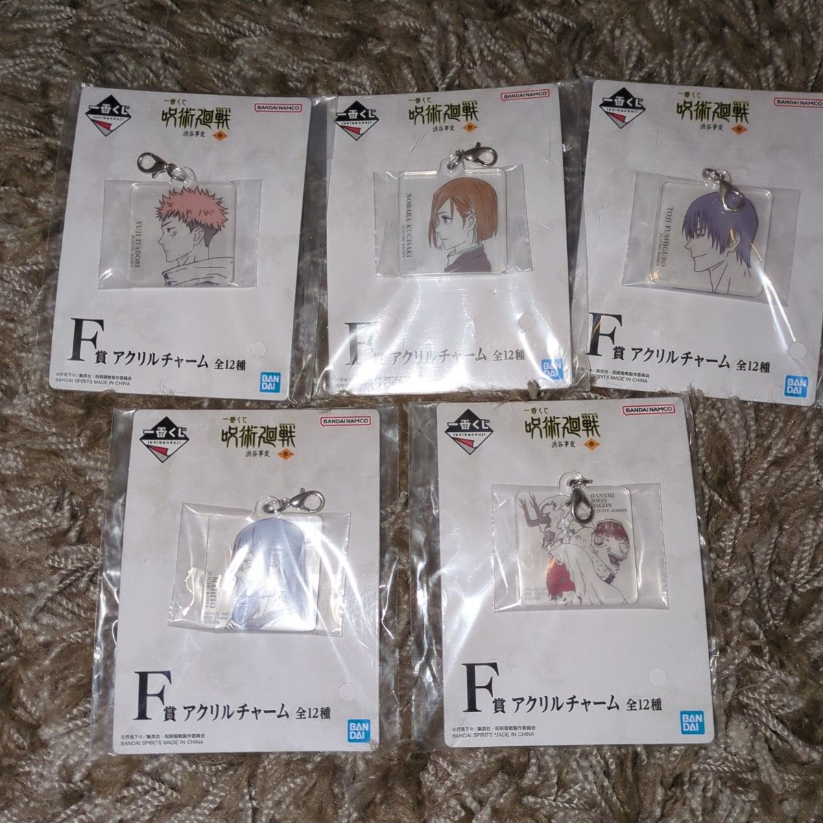 おまけつき】 呪術廻戦 一番くじ 渋谷事変 参 ラストワン A賞 C賞 魔