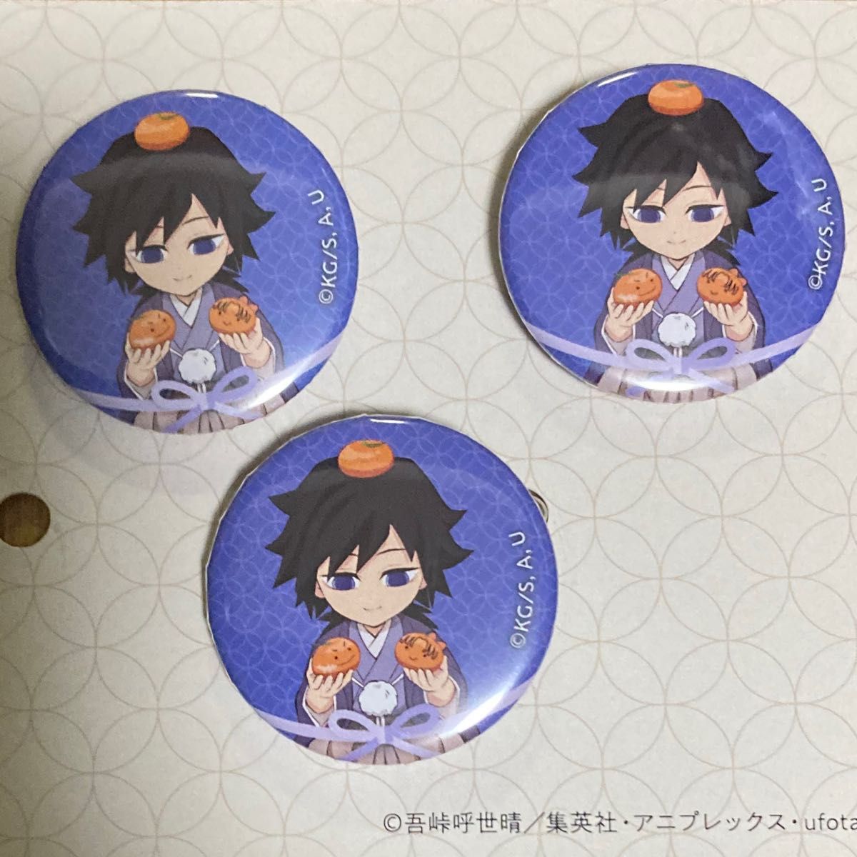 3個 バラ売り可 鬼滅の刃 コミケ 2024 お正月 缶バッジ 冨岡義勇 C105