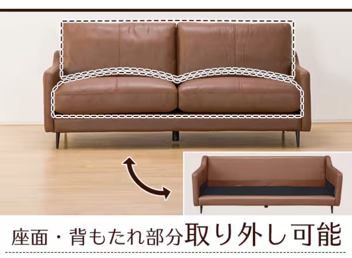 NITORI ニトリ 本革 3人掛けソファ(ボルトン2 MBR) 送料無料 北欧