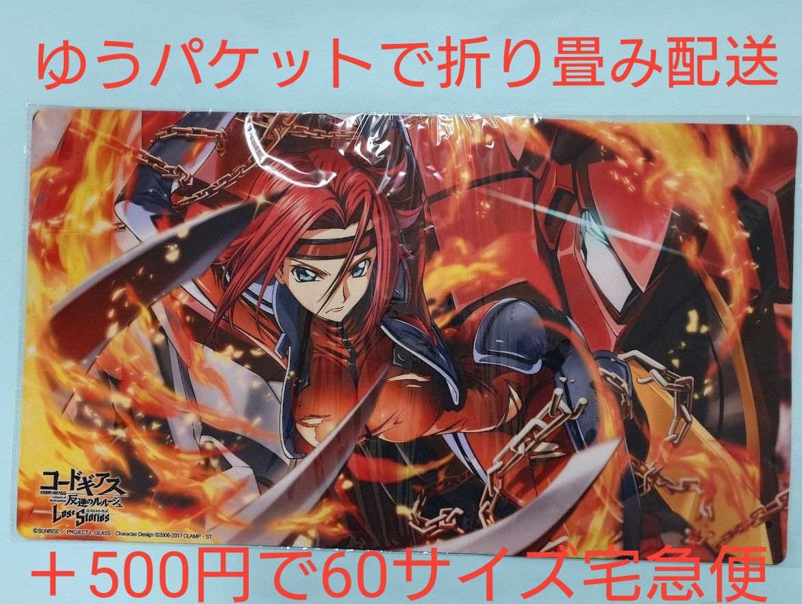カレン ラバーデスクマットコレクション コードギアス 反逆の