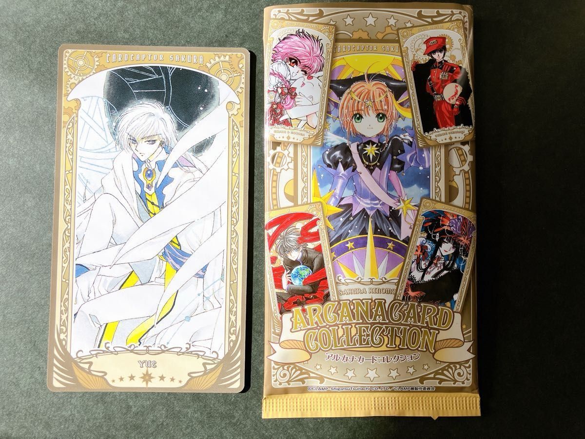 CLAMP展 アルカナカードコレクション カードキャプターさくら 月 ユエ