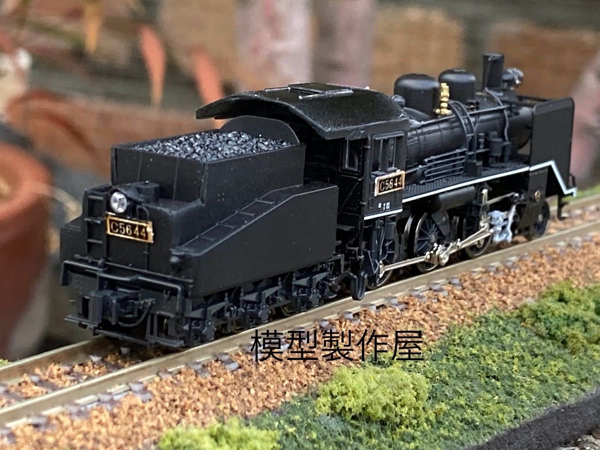 大井川鐵道 C56 44号機 Nゲージ KATO製品改造 他サイト出品中｜Yahoo