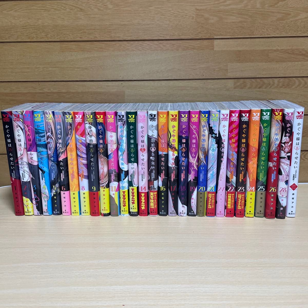 かぐや様は告らせたい 全巻(1-28巻)と公式ファンブックセット｜Yahoo