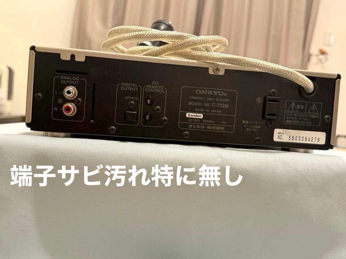 希少美品】DENON D-101(UTP-101プリアンプ/UPO-101パワーアンプ)+