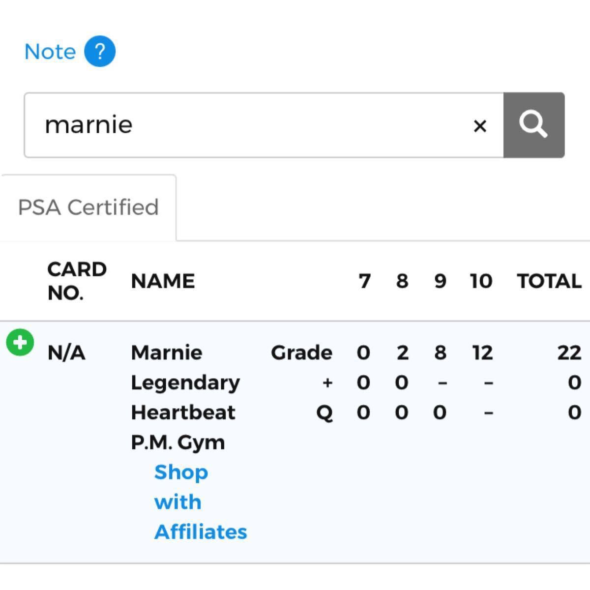 マリィ 2020 伝説の鼓動 日本版 PSA10 psa鑑定 ポケモンカードゲーム