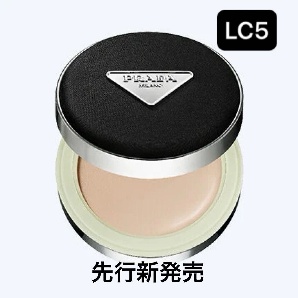 先行新発売 PRADA プラダ メッシュクッション ファンデーション LC5