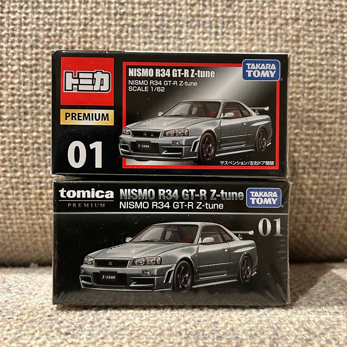廃盤 トミカプレミアム No 01 NISMO R34 GT-R Z-tune｜Yahoo!フリマ