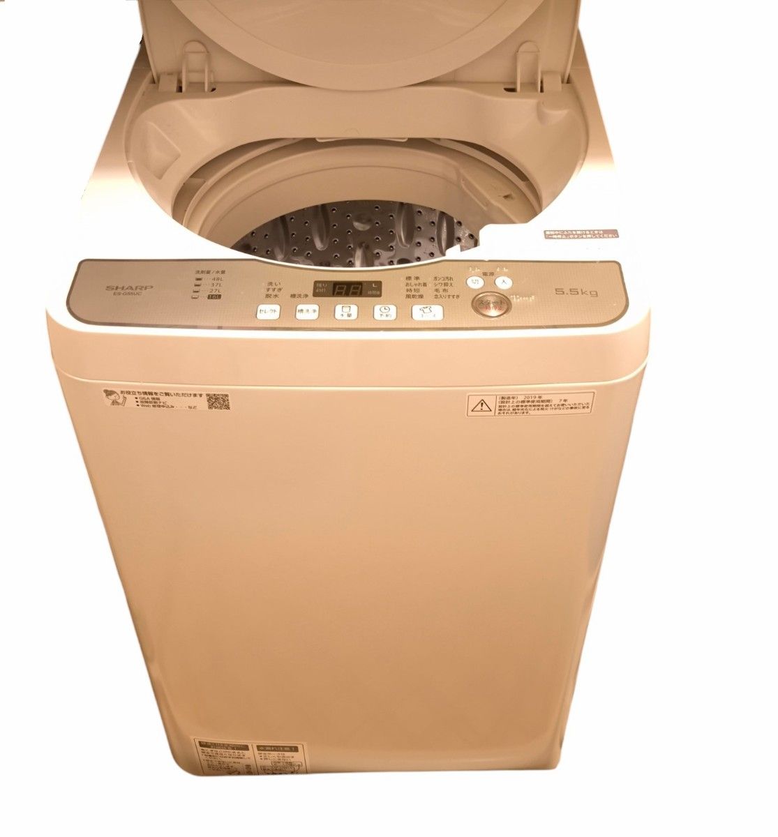 SHARP ES-GE5D-W 2020年製 SHARP ES-GE5D-W 2020年製 シャープ ES-GE5D