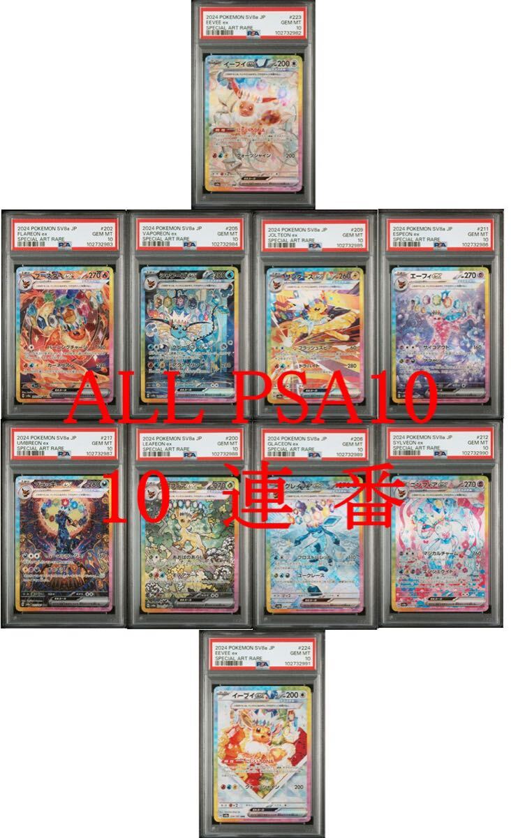 ポケモンカードXY 良品 ピカチュウ プロモ ポケモンセンター 206/XY-P