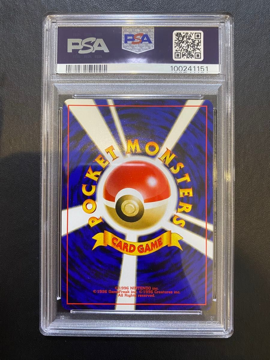 ピカチュウ 旧裏 PSA10 ポケモンカード 希少｜Yahoo!フリマ（旧PayPay