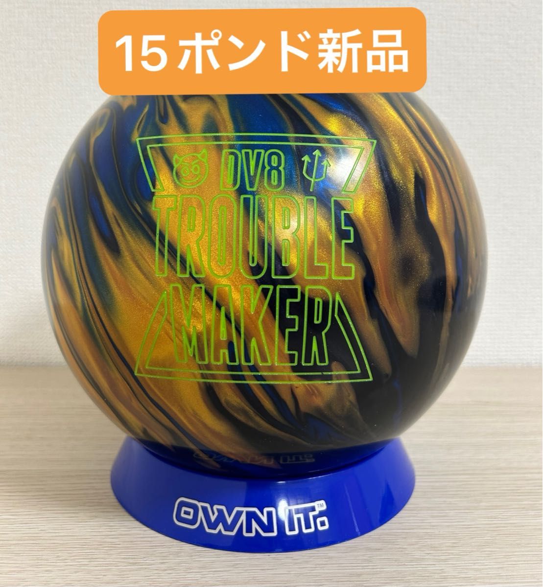 ボウリング トラブルメーカーパール(15ポンド)新品｜Yahoo!フリマ（旧