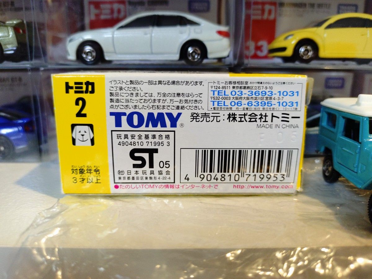 黒箱トミカ 復刻版 まとめ売り｜Yahoo!フリマ（旧PayPayフリマ）