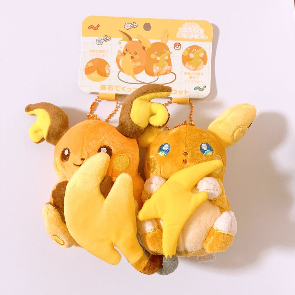 磁石でくっつくペアマスコット にたものどうしライチュウ＆アローラ