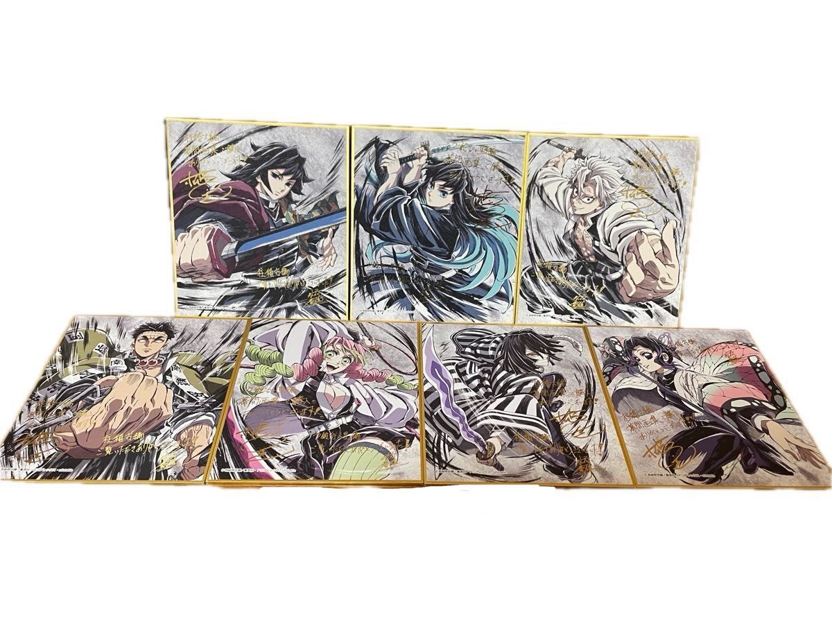 鬼滅の刃 C105 コミケ柱稽古編 幕間画集 豪華版 edition新規描き下ろし