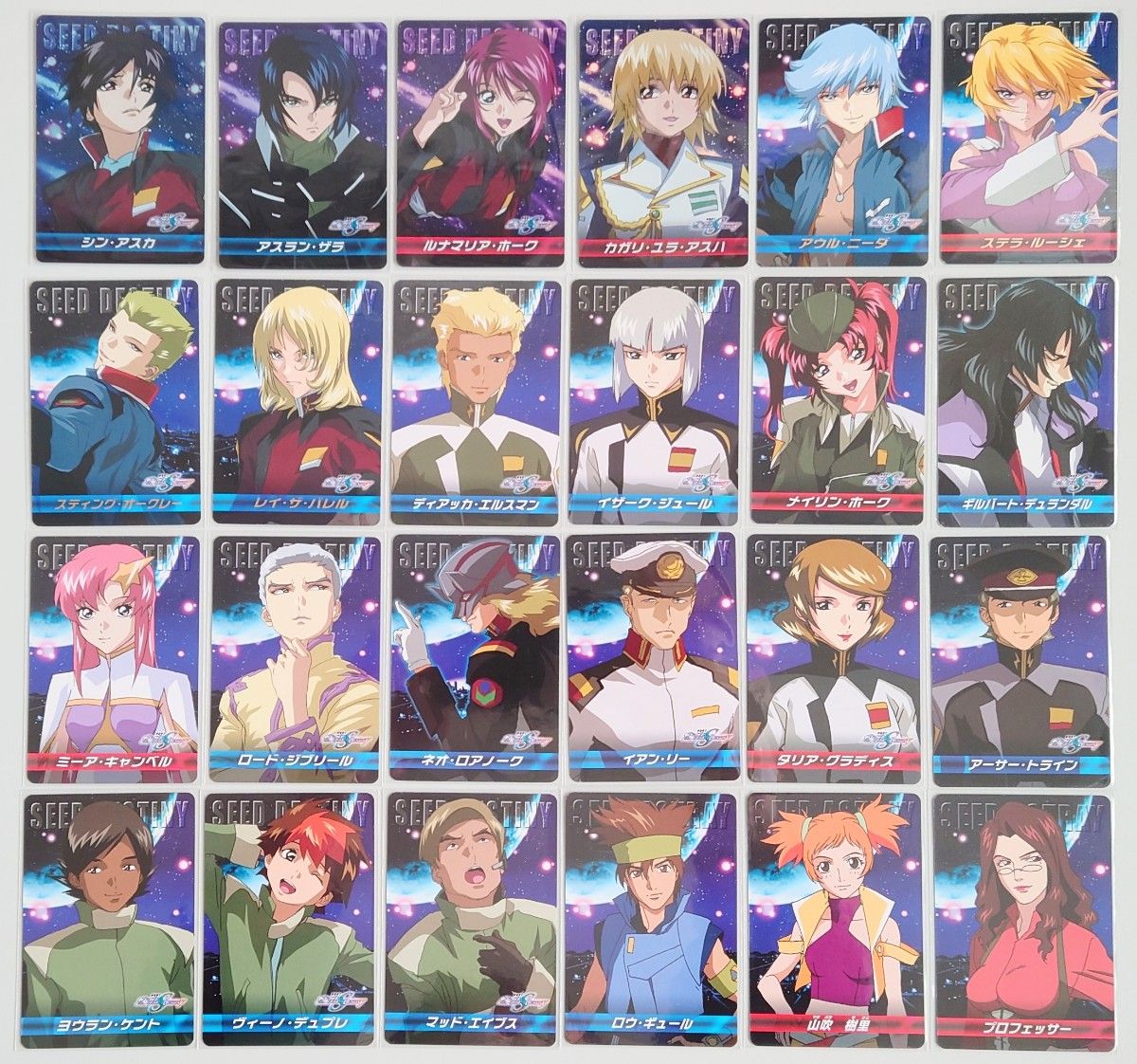機動戦士ガンダム SEED DESTINY box コンプリートカード 2弾 機動戦士