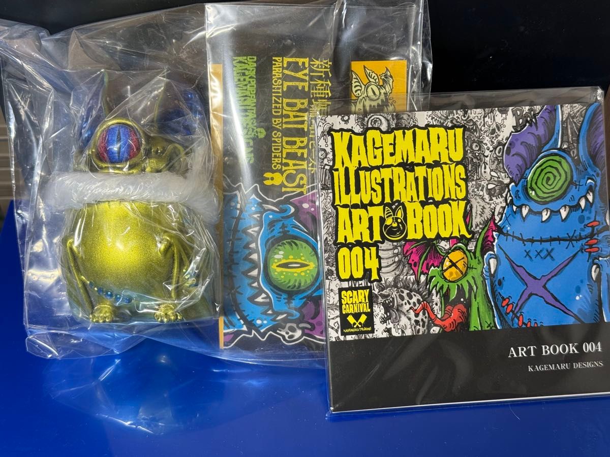 カゲマルデザイン アイバットビースト アイビー 黄金の秘宝 アート