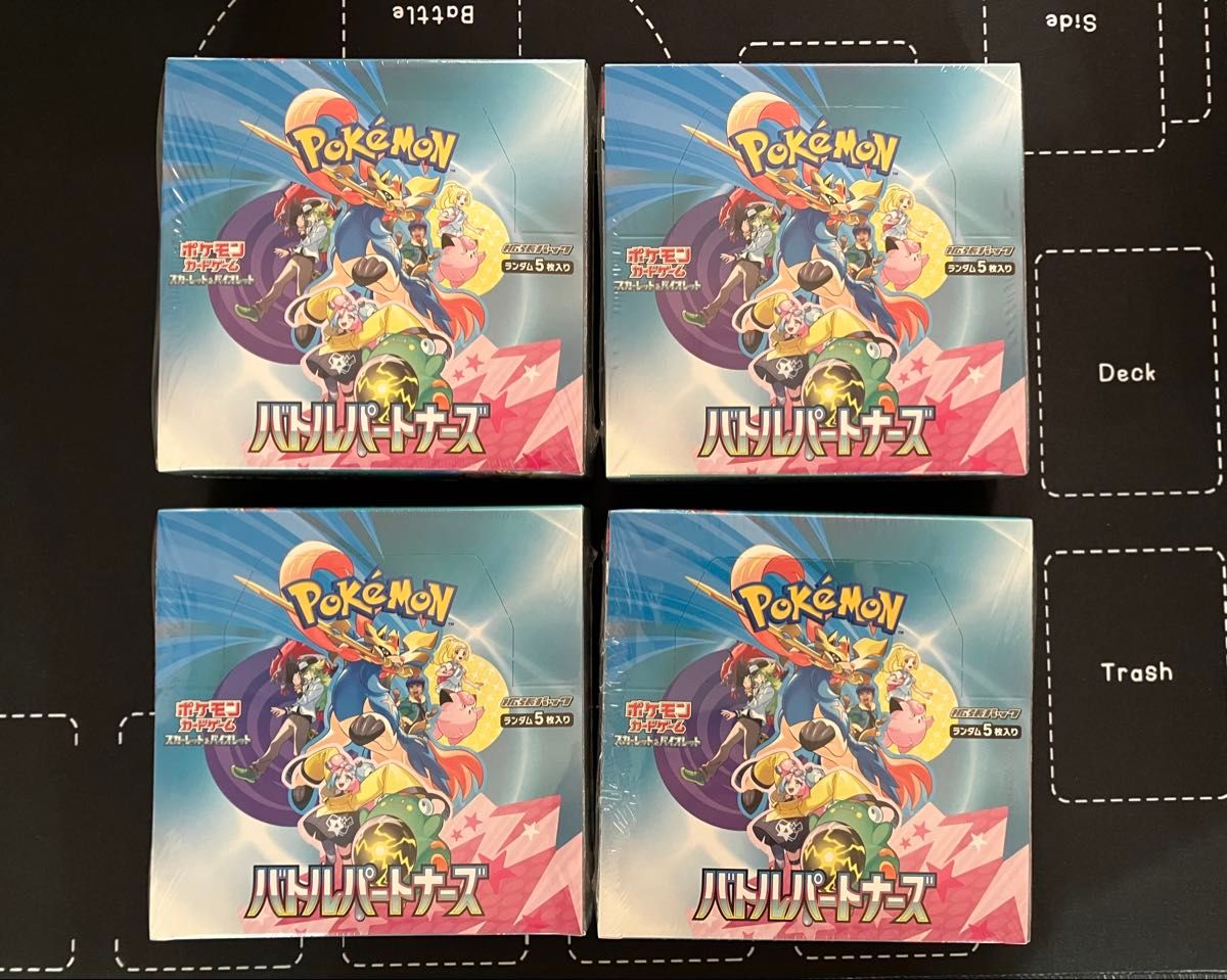 ポケモンカードゲーム バトルパートナーズ 4BOX シュリンク付｜Yahoo