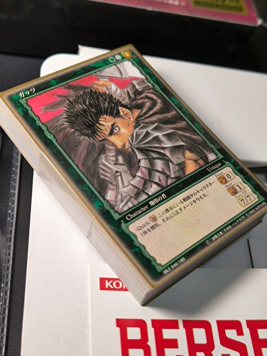 ベルセルク TCG カードゲームトイザらス限定 ART OF WAR 2個セット