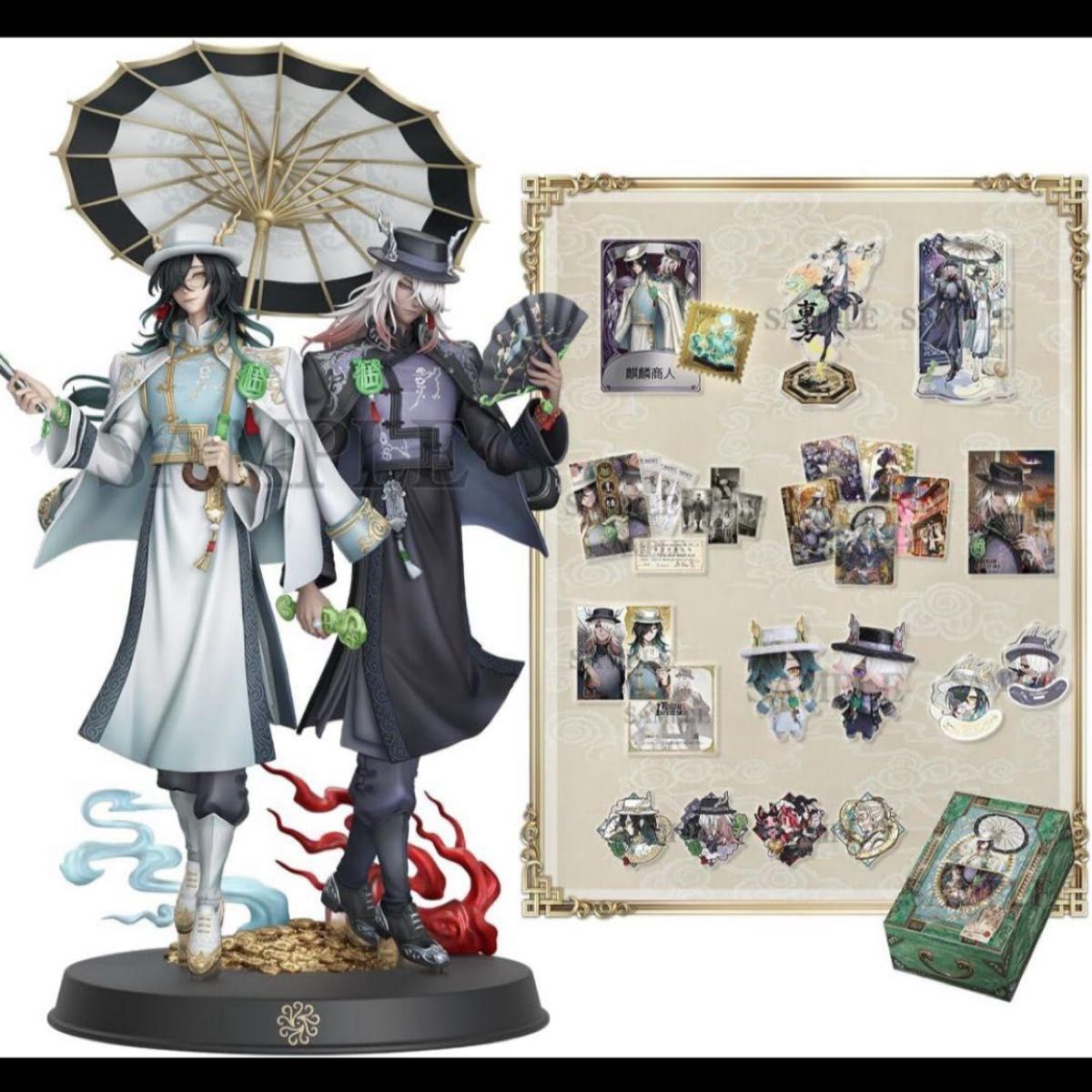 第5人格 第五人格 オフラインパック 麒麟商人 白黒無常 第5人格 第五